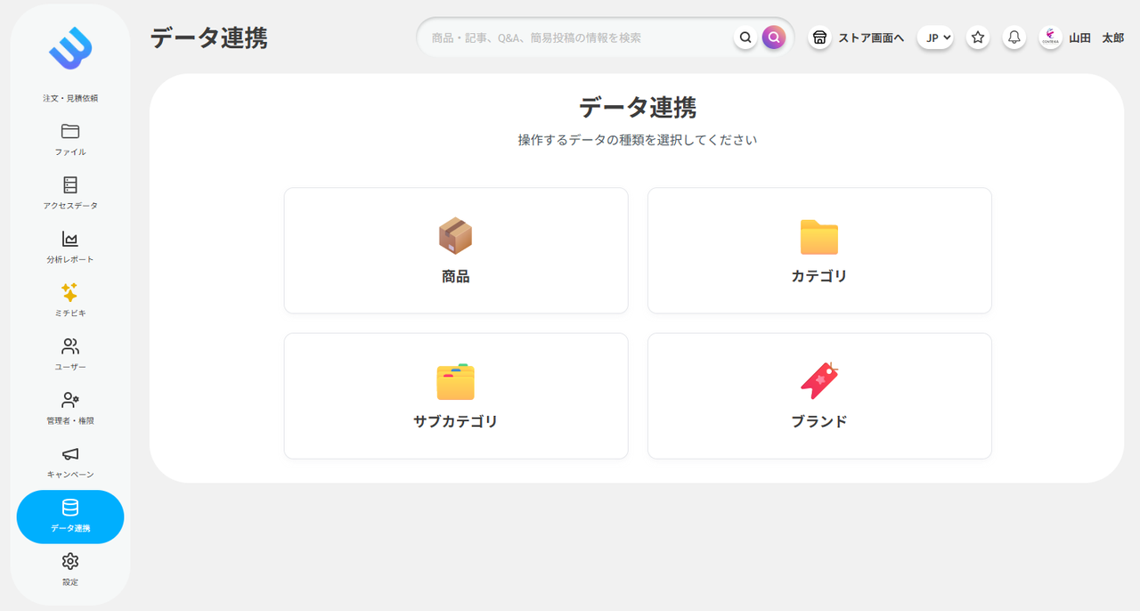 スクリーンショット 2025-11-25 120905